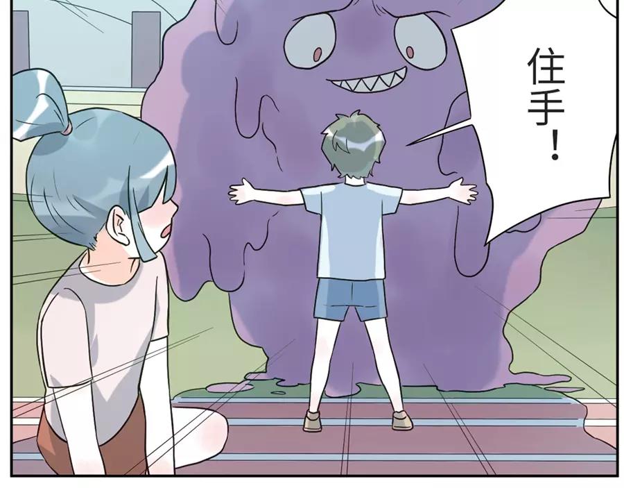 第47话 噩梦妖（上）-第72话