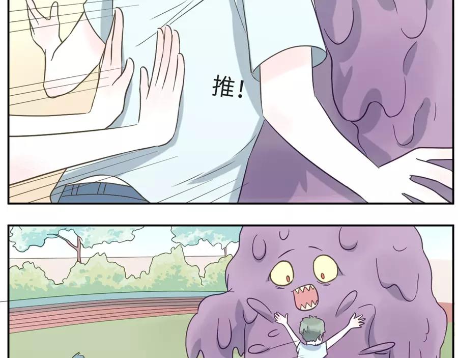 第47话 噩梦妖（上）-第72话