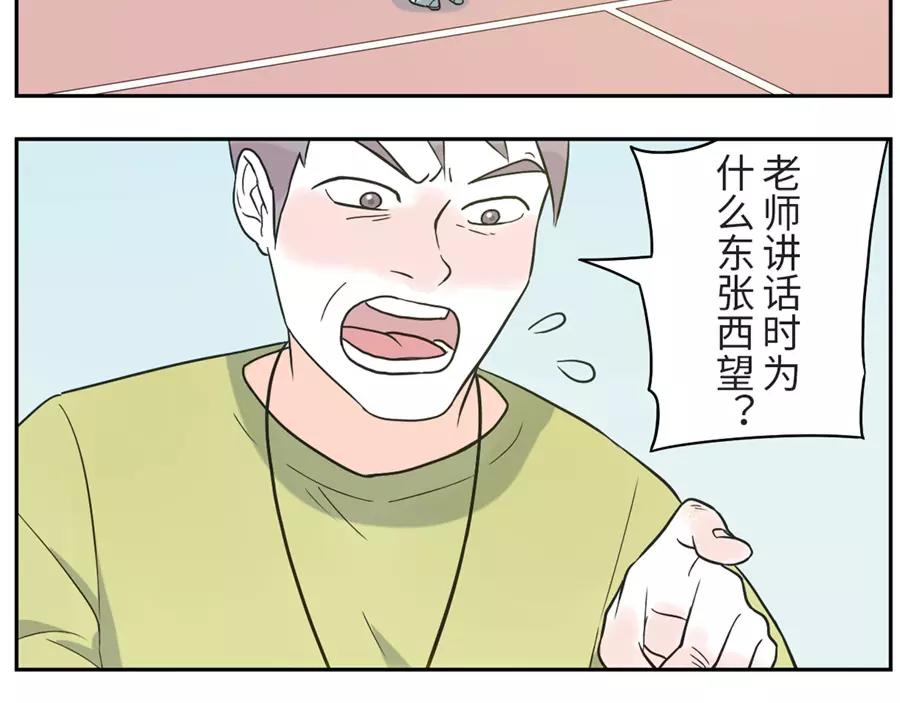 第47话 噩梦妖（上）-第72话