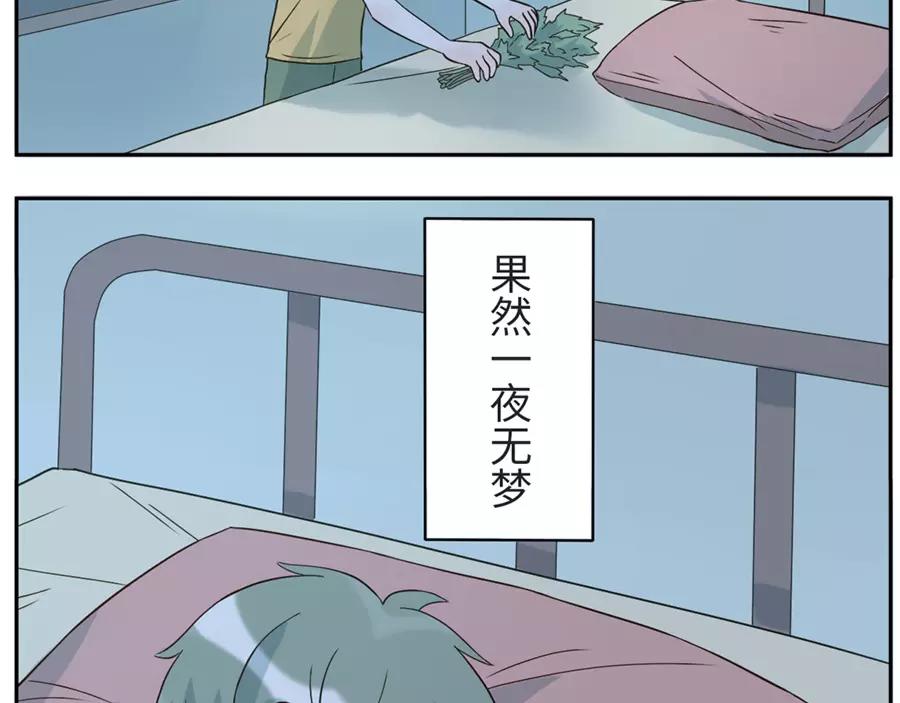 第47话 噩梦妖（上）-第72话