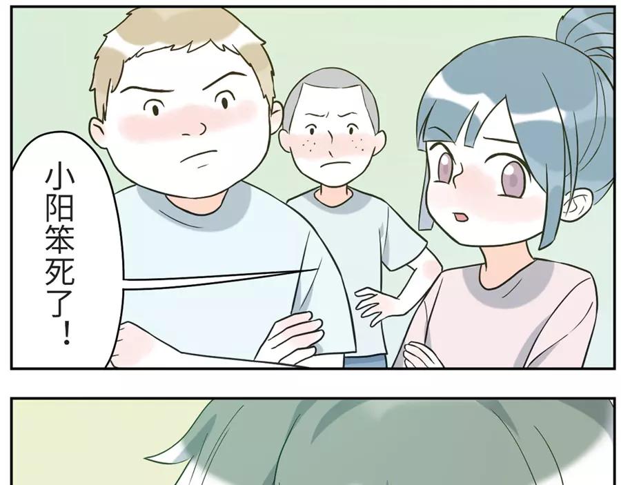 第47话 噩梦妖（上）-第72话