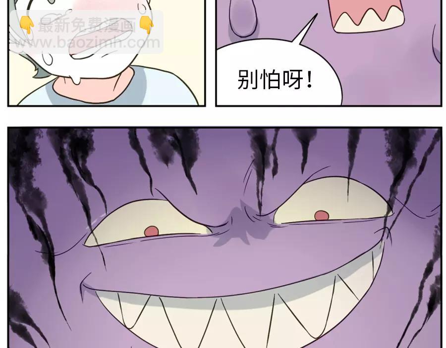 第47话 噩梦妖（上）-第72话