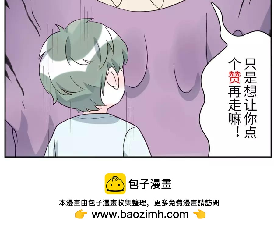 第47话 噩梦妖（上）-第72话