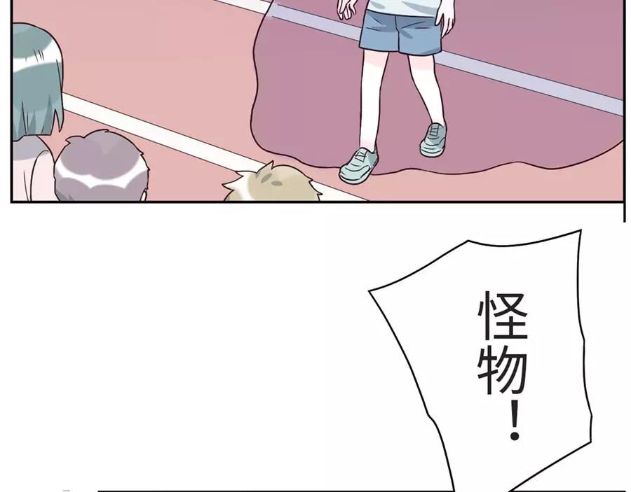 第47话 噩梦妖（上）-第72话