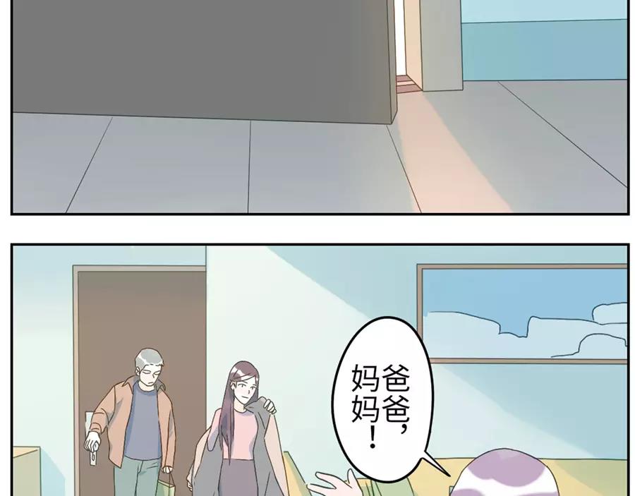 第48话 贝壳妖（上）-第74话