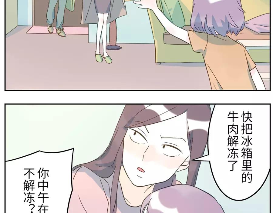 第48话 贝壳妖（上）-第74话