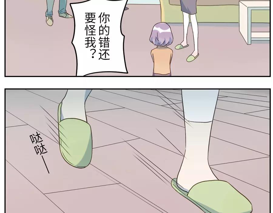 第48话 贝壳妖（上）-第74话