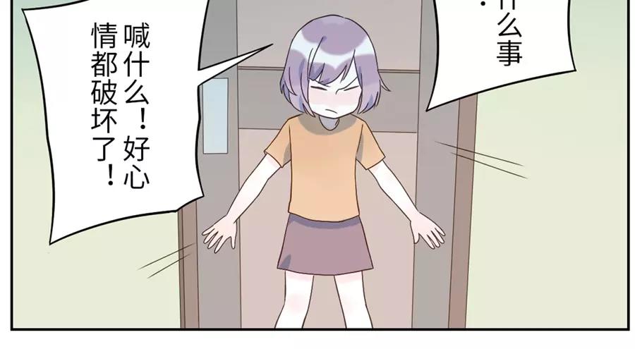 第48话 贝壳妖（上）-第74话