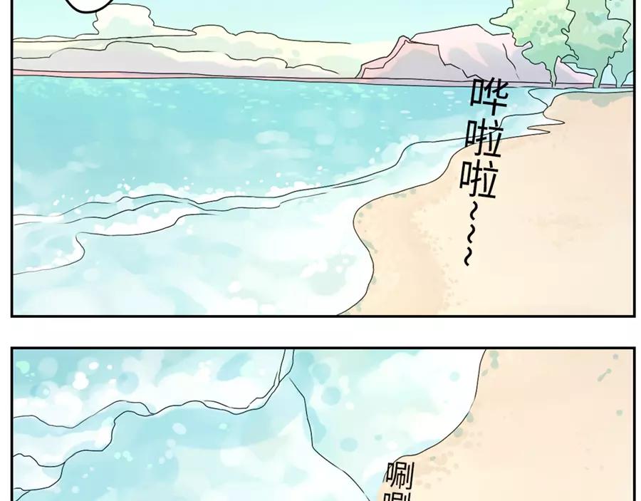 第48话 贝壳妖（上）-第74话