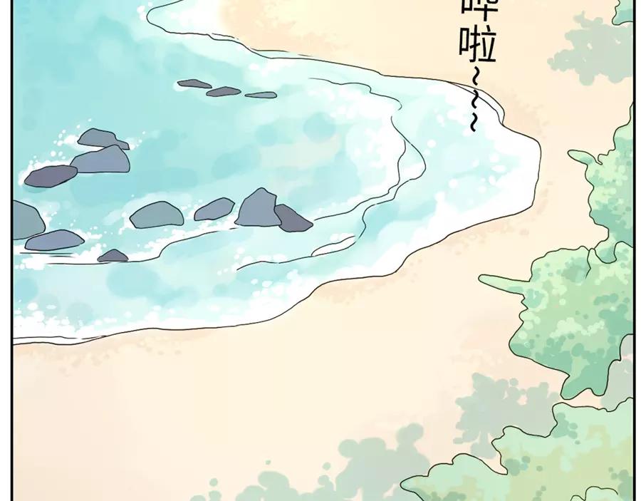 第48话 贝壳妖（上）-第74话