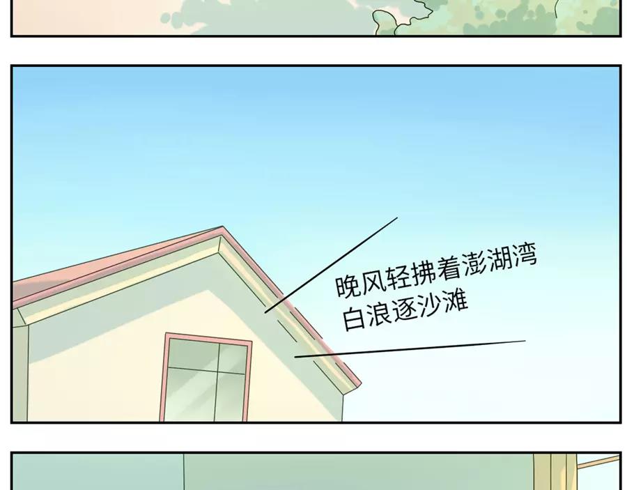 第48话 贝壳妖（上）-第74话