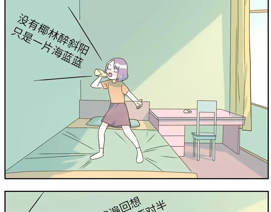 第48话 贝壳妖（上）-第74话