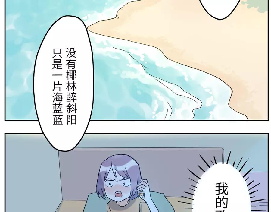 第48话 贝壳妖（上）-第74话