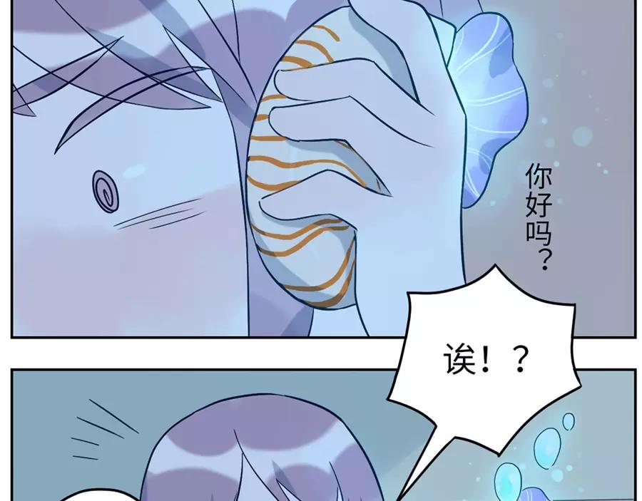 第48话 贝壳妖（上）-第74话