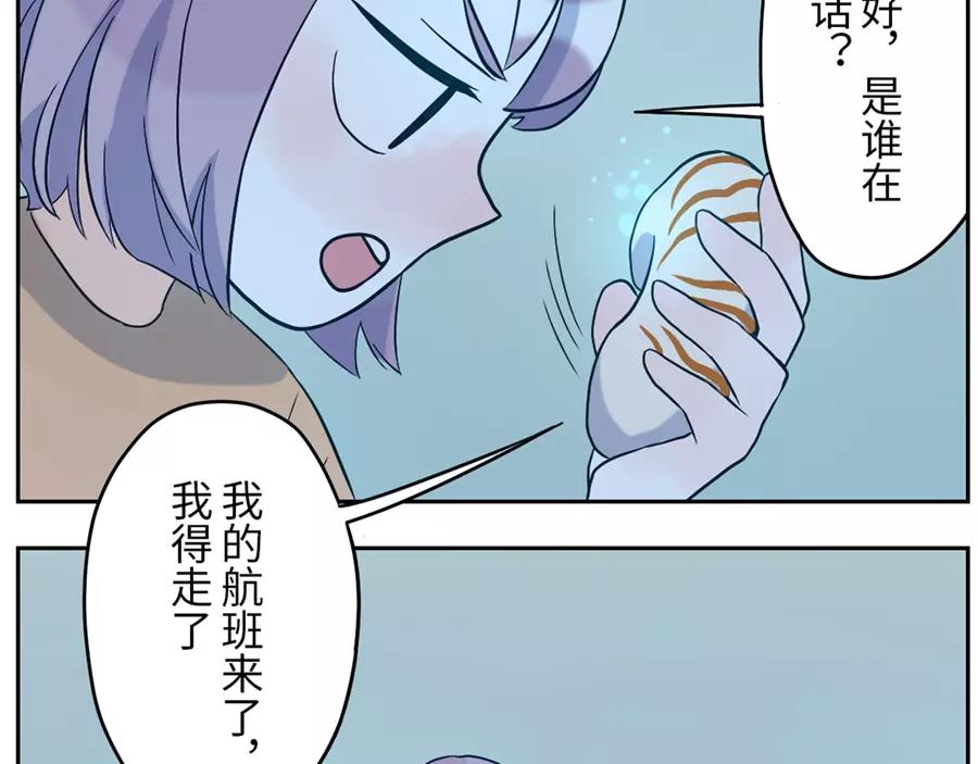 第48话 贝壳妖（上）-第74话