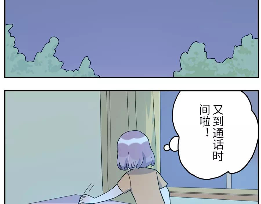 第48话 贝壳妖（上）-第74话