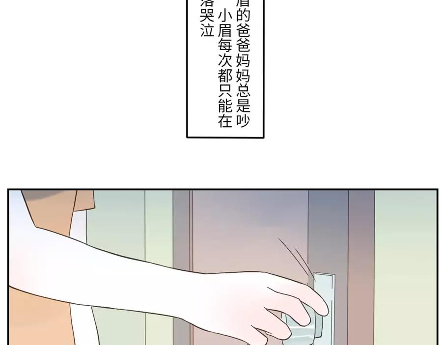 第48话 贝壳妖（上）-第74话