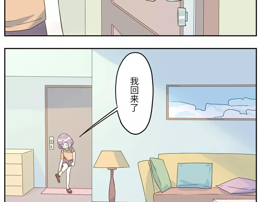 第48话 贝壳妖（上）-第74话