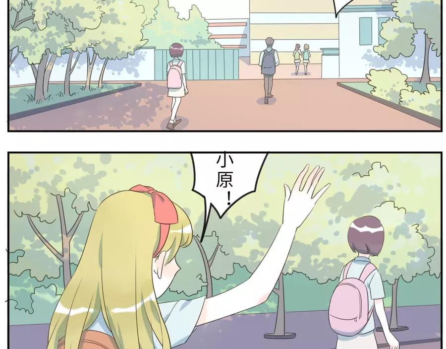 第49话 食忆妖（上）(1/2)-第76话