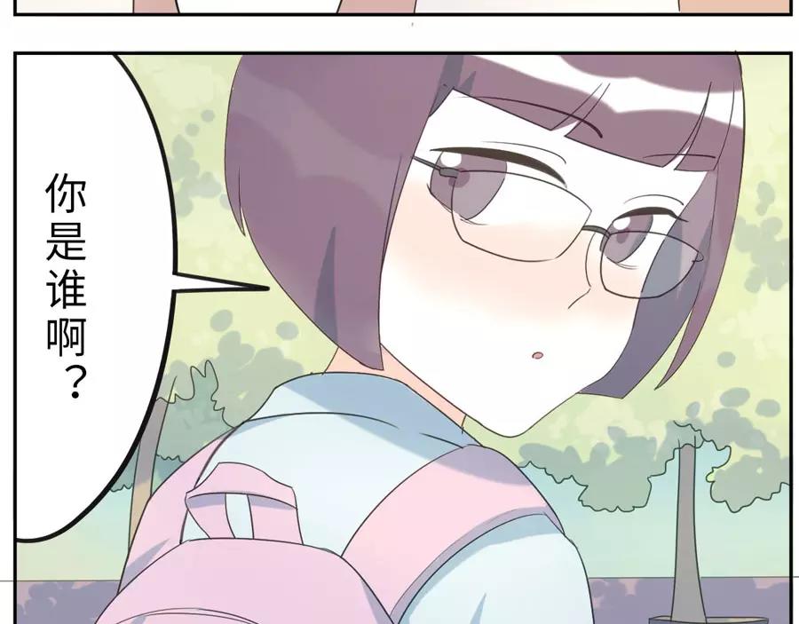 第49话 食忆妖（上）(1/2)-第76话