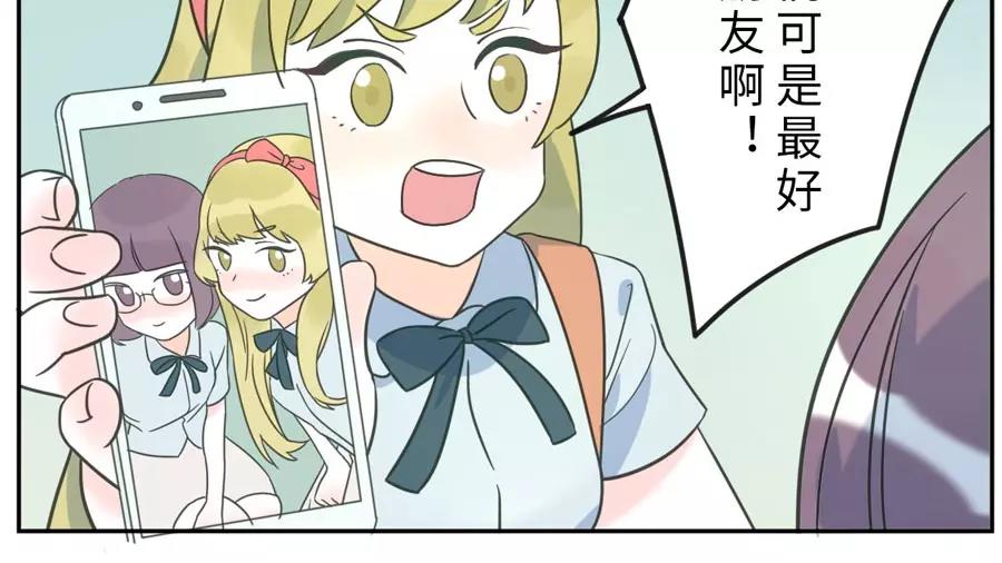 第49话 食忆妖（上）(1/2)-第76话