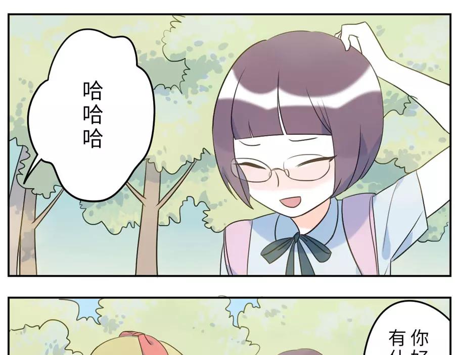 第49话 食忆妖（上）(1/2)-第76话