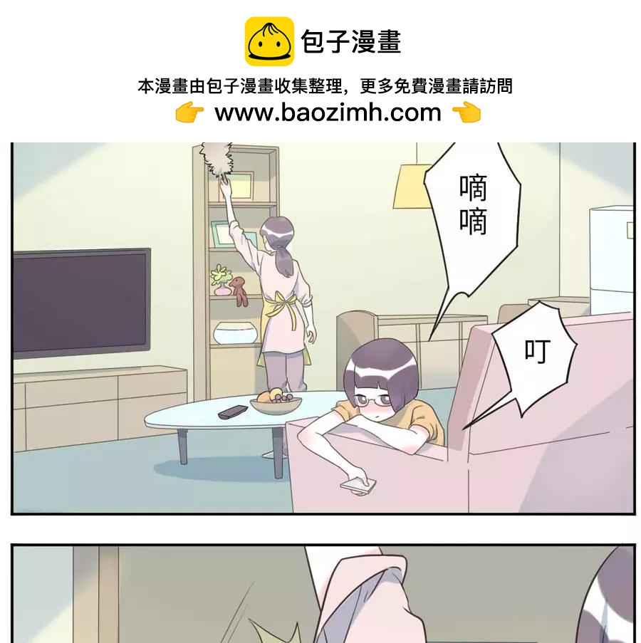 第49话 食忆妖（上）(1/2)-第76话