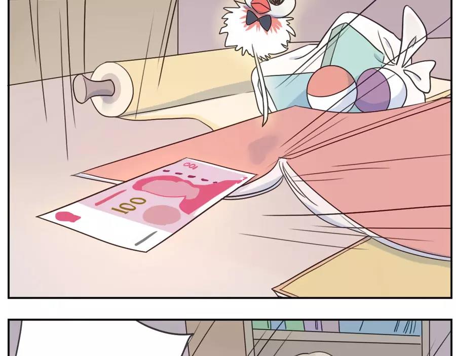 第49话 食忆妖（上）(1/2)-第76话