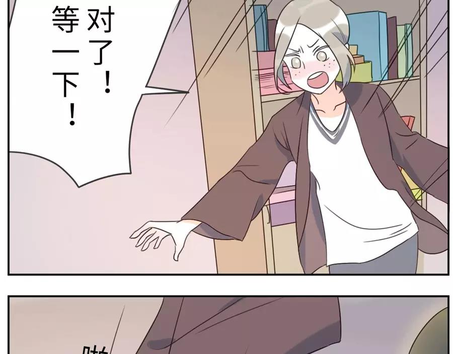 第49话 食忆妖（上）(1/2)-第76话