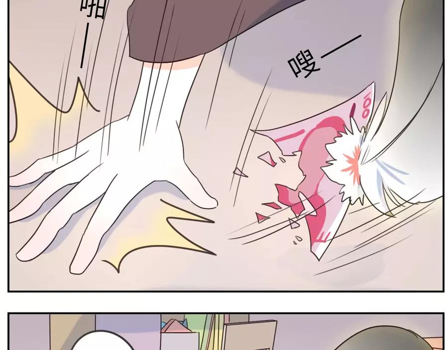 第49话 食忆妖（上）(1/2)-第76话