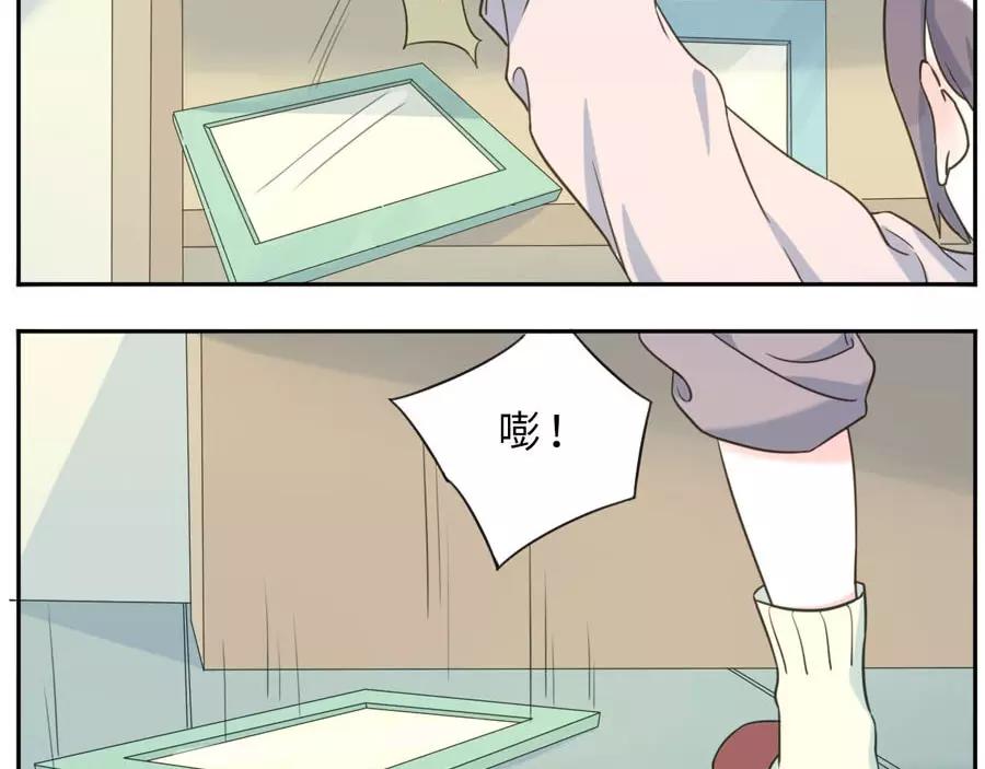 第49话 食忆妖（上）(1/2)-第76话