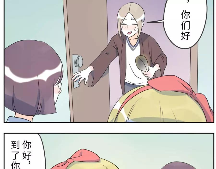 第49话 食忆妖（上）(1/2)-第76话