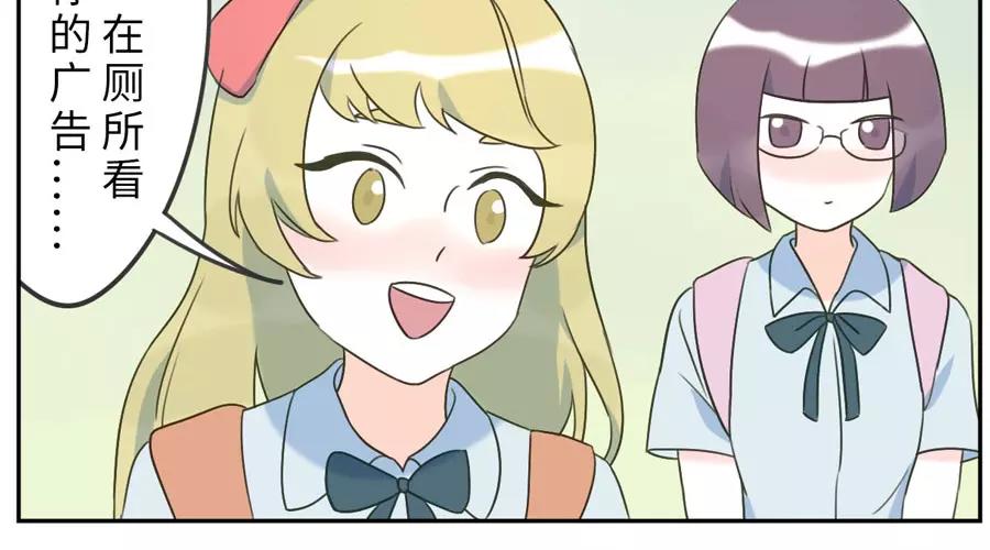 第49话 食忆妖（上）(1/2)-第76话