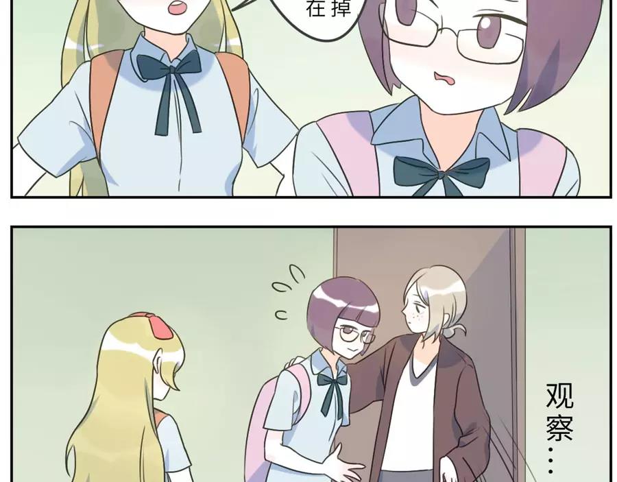 第49话 食忆妖（上）(1/2)-第76话