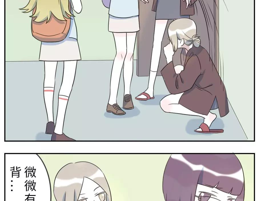 第49话 食忆妖（上）(1/2)-第76话