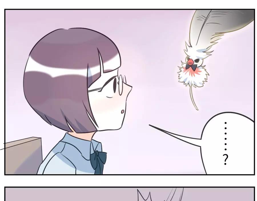 第49话 食忆妖（上）(1/2)-第76话