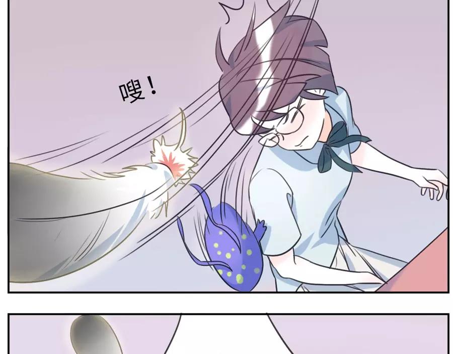 第49话 食忆妖（上）(1/2)-第76话