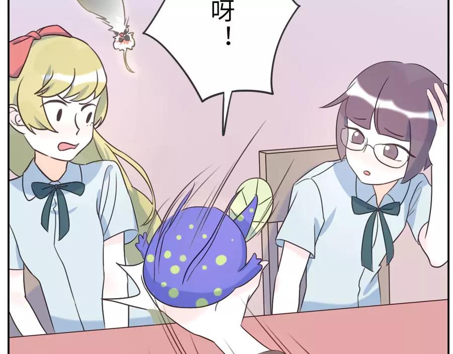 第49话 食忆妖（上）(1/2)-第76话