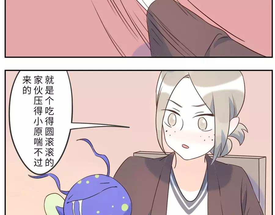 第49话 食忆妖（上）(1/2)-第76话