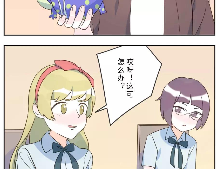 第49话 食忆妖（上）(1/2)-第76话