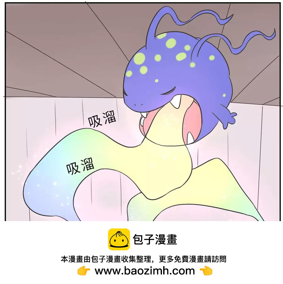 第49话 食忆妖（上）(1/2)-第76话