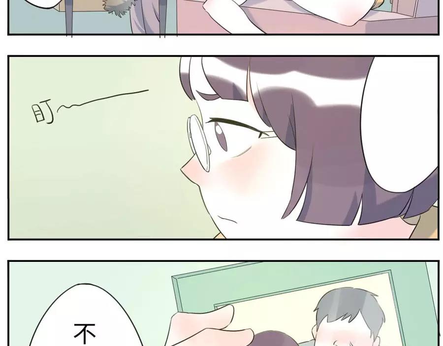 第49话 食忆妖（上）(1/2)-第76话