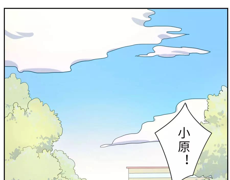 第49话 食忆妖（上）(1/2)-第76话