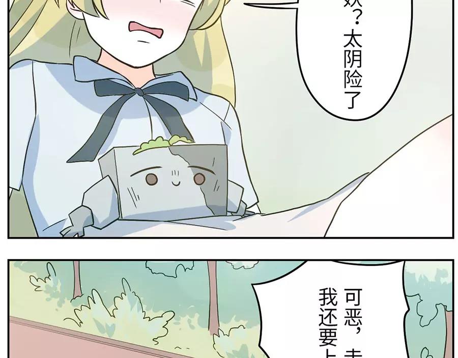 第50话 第一季完结篇（上）(1/2)-第78话