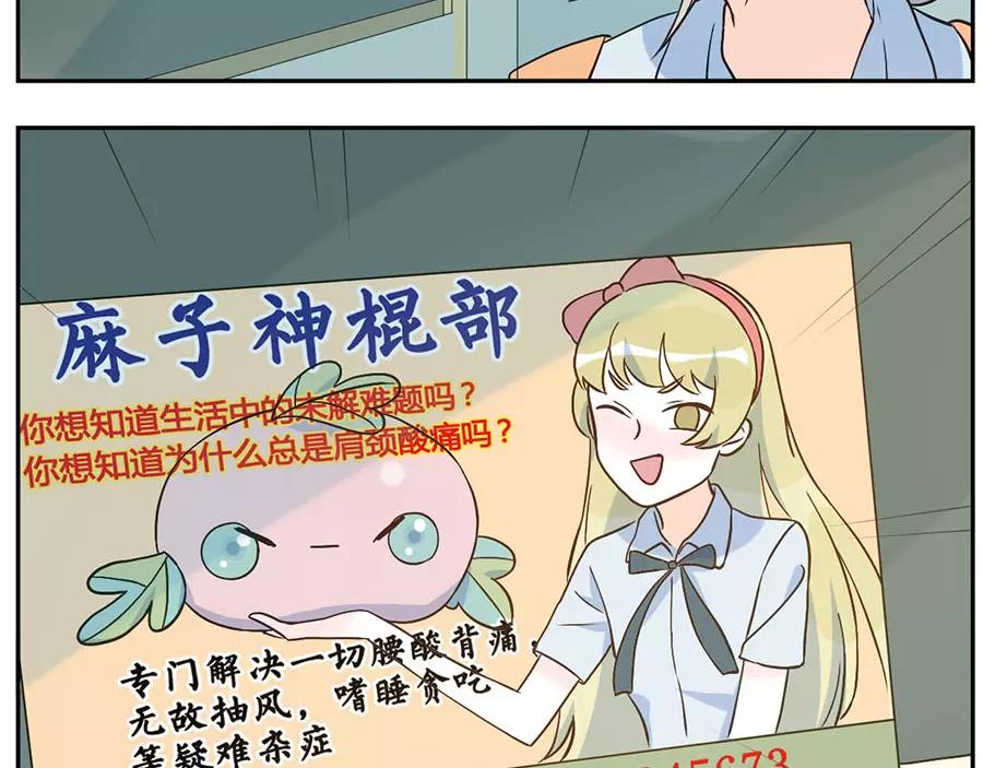 第50话 第一季完结篇（上）(1/2)-第78话