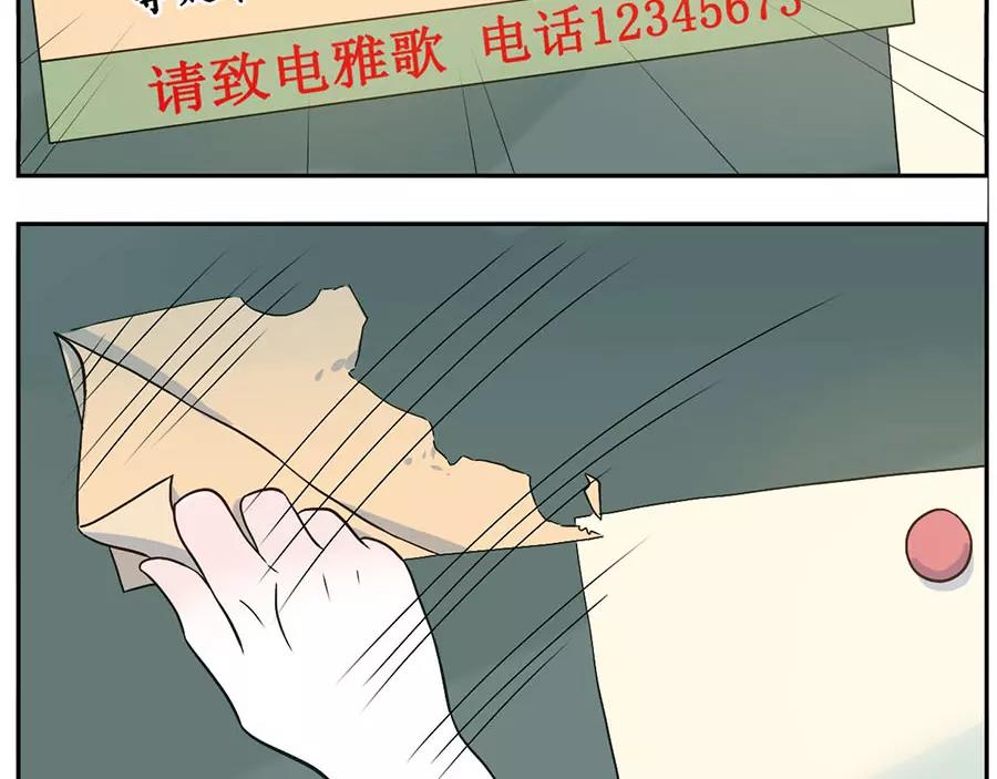 第50话 第一季完结篇（上）(1/2)-第78话