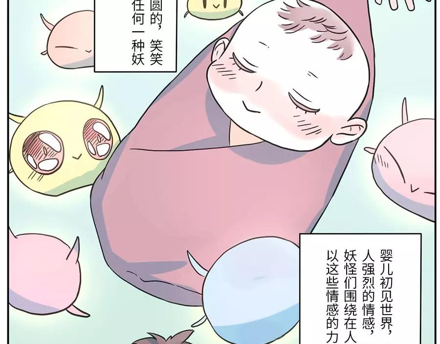 第50话 第一季完结篇（上）(1/2)-第78话