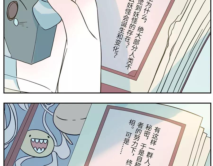 第50话 第一季完结篇（上）(1/2)-第78话