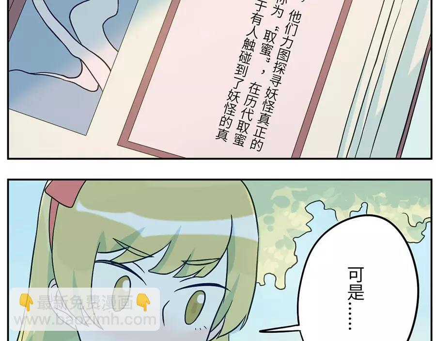 第50话 第一季完结篇（上）(1/2)-第78话