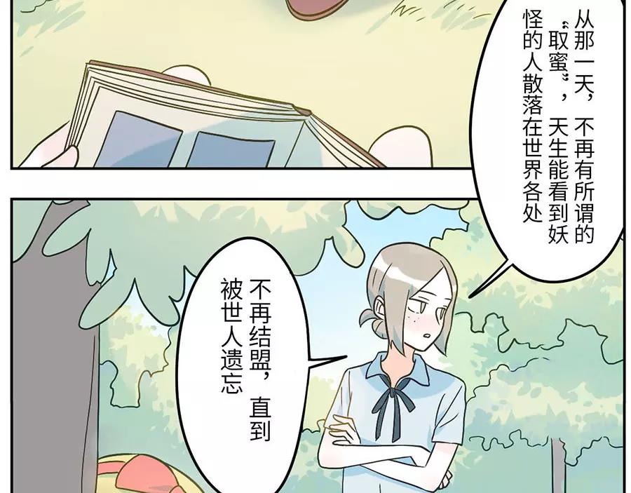 第50话 第一季完结篇（上）(1/2)-第78话